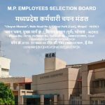 MPPEB ITI Training Officer Results