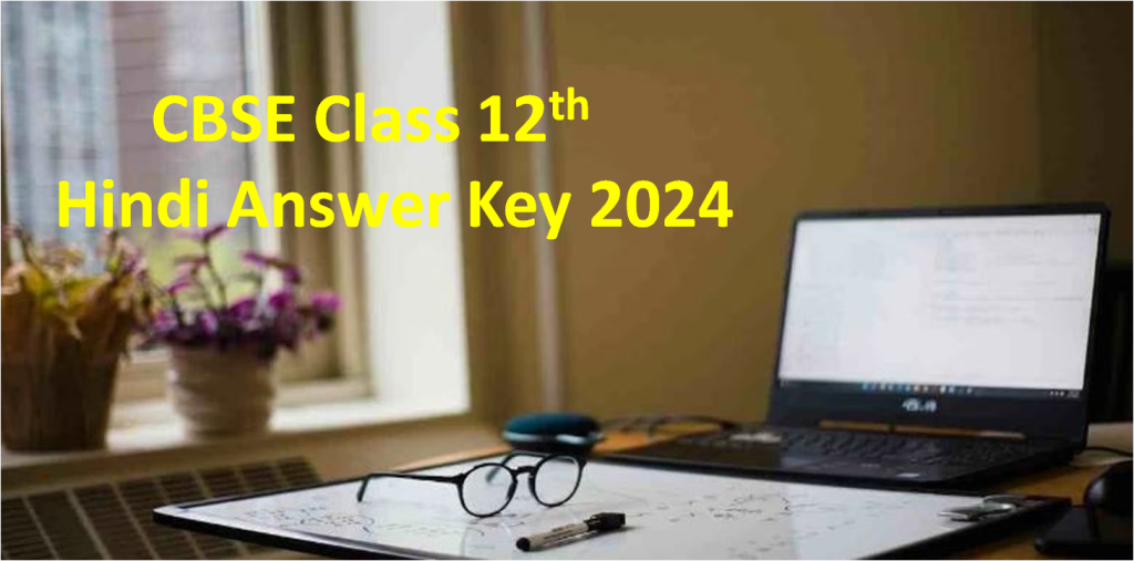 CBSE Class 12th Hindi Answer Key 2024