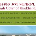 Jharkhand High Court Assistant Recruitment