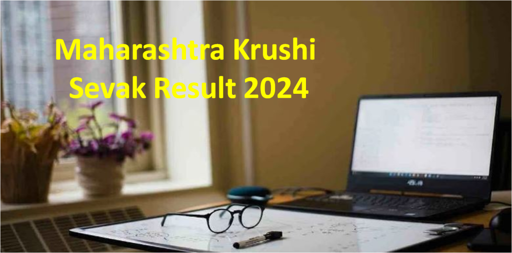 Maharashtra Krushi Sevak Result 2024