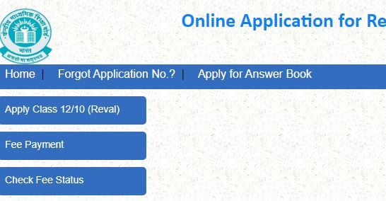 CBSE 10th Revaluation/Rechecking Fees 2024 Process Apply Online